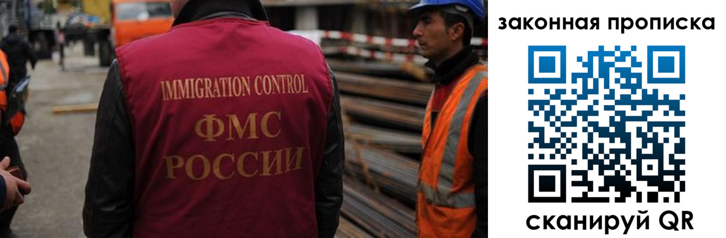 прописка для кредита в Славгороде